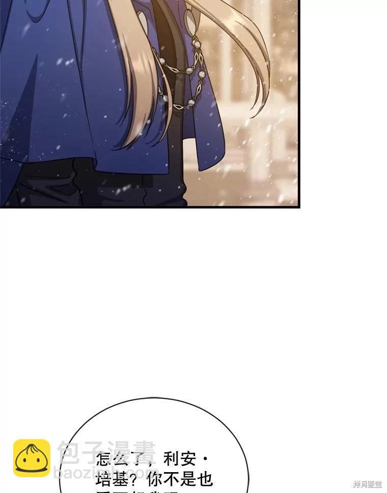 第76话66