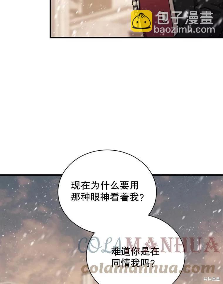 第76话68