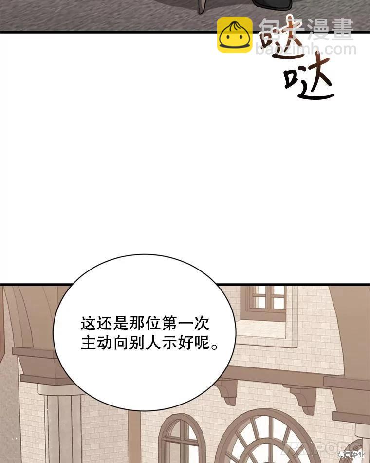 第76话7