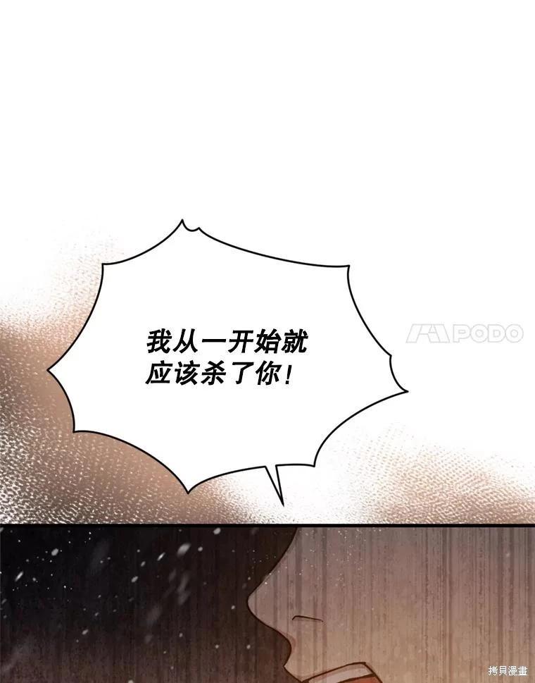 第76话70