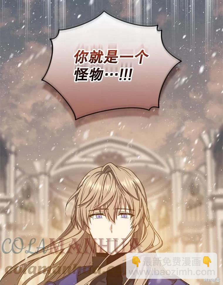 第76话72