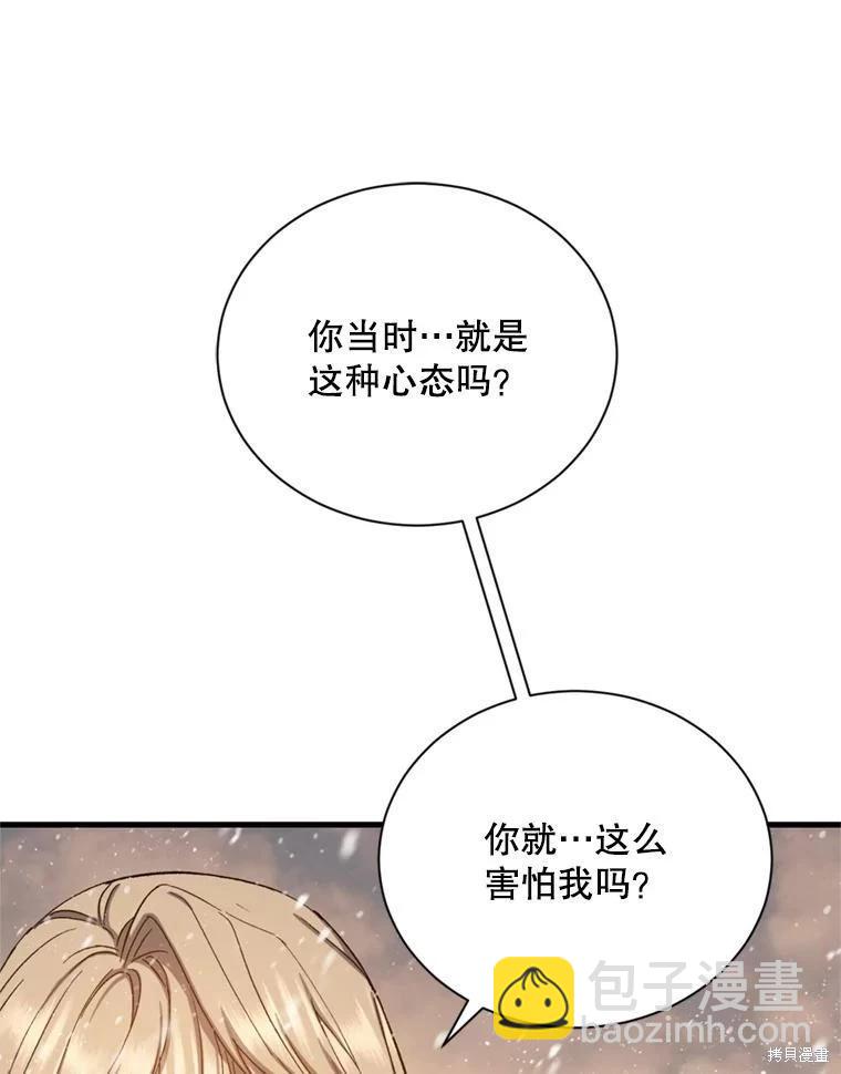 第76话74