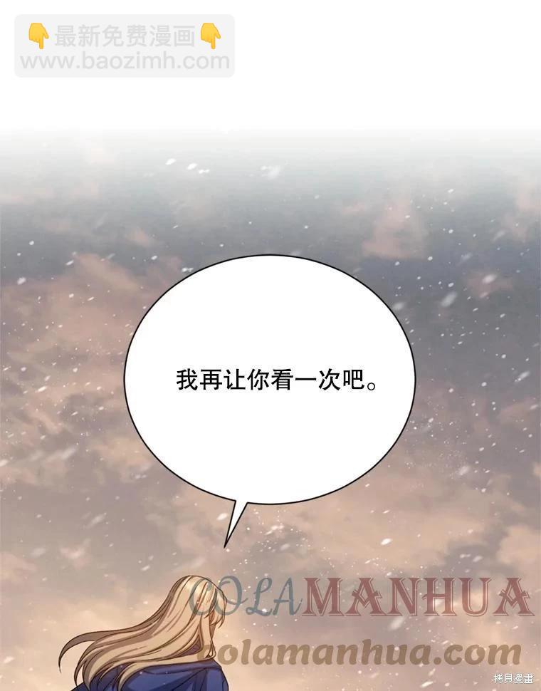 第76话76
