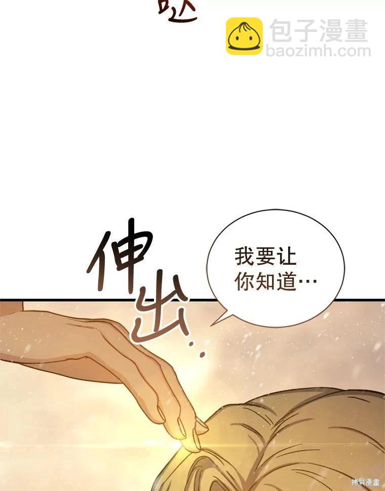 第76话78