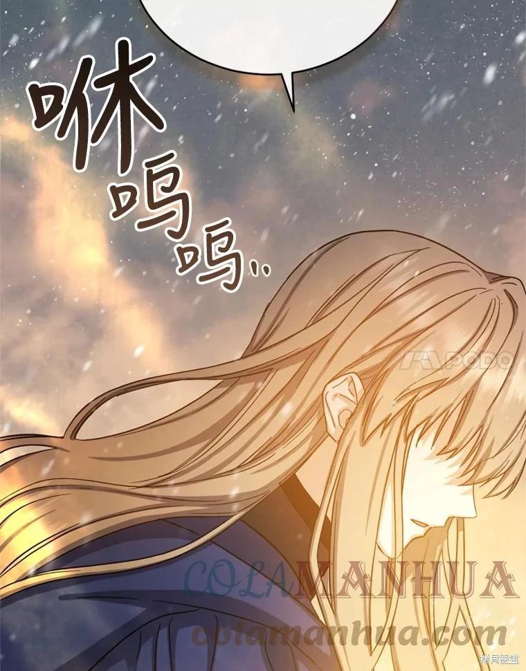 第76话80
