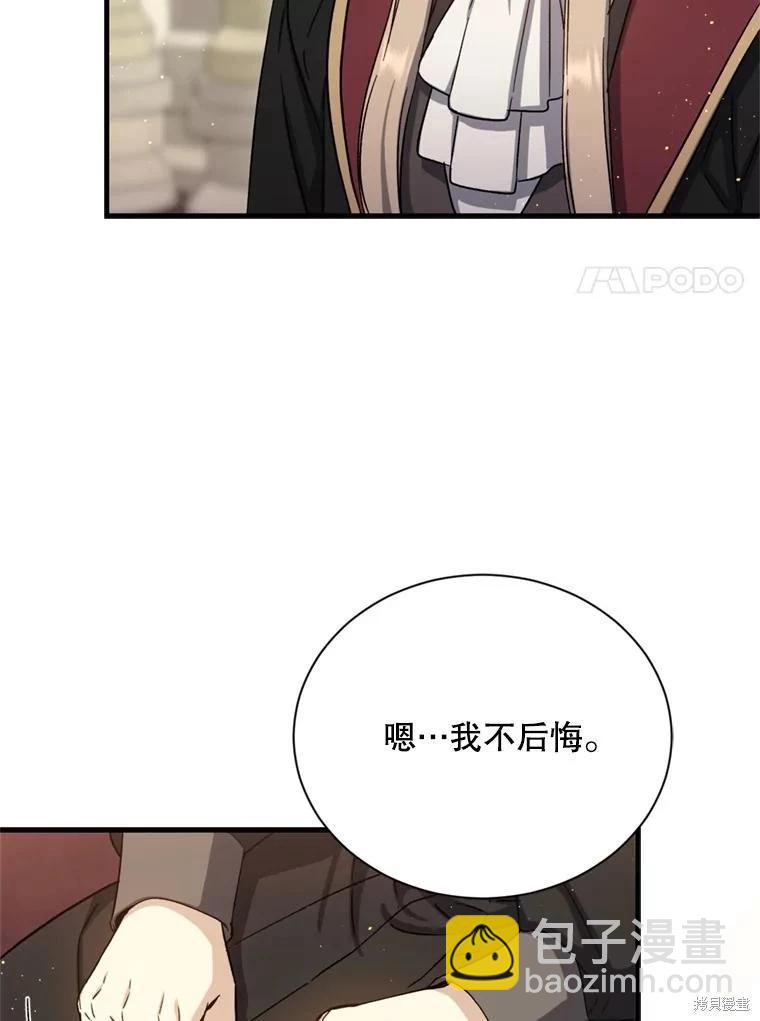 第77话10