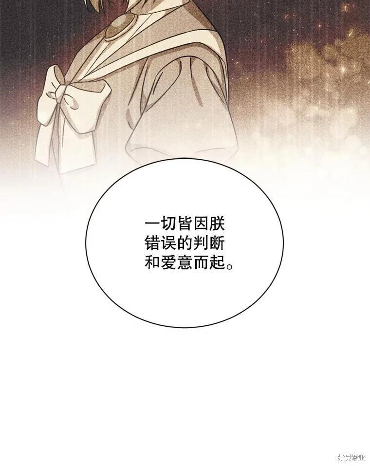 第77话102