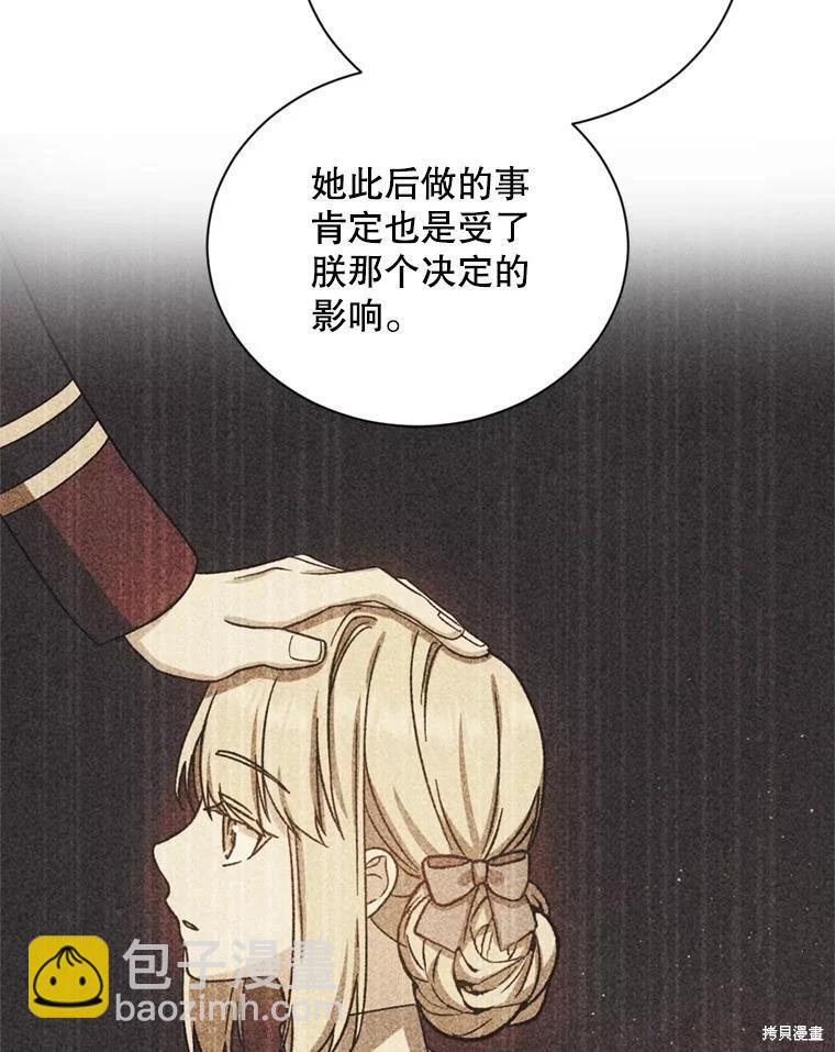 第77话105