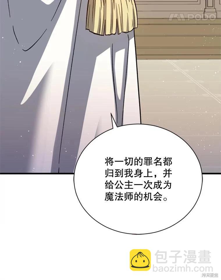 第77话108
