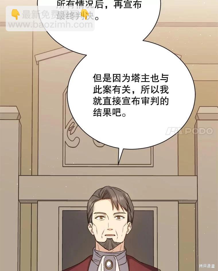 第77话111