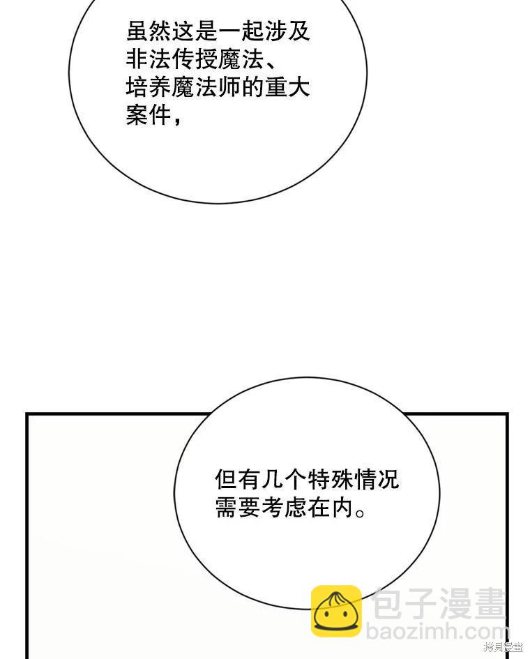 第77话113