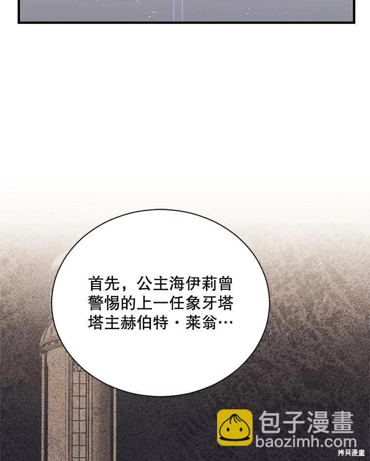 第77话115