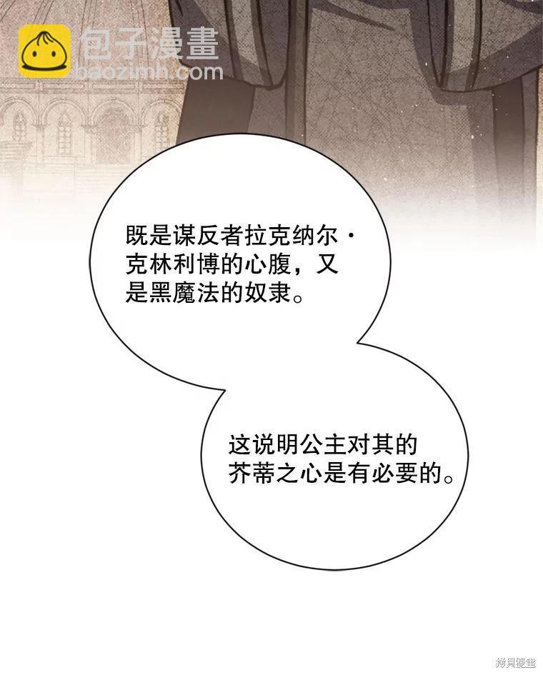 第77话117