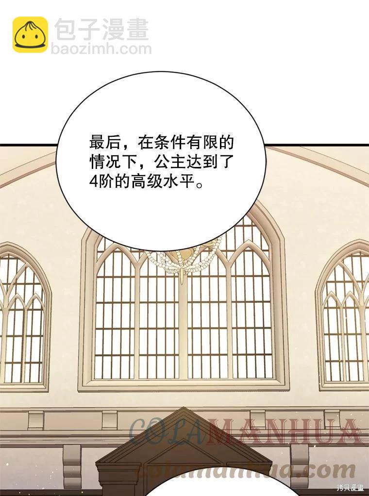 第77话120