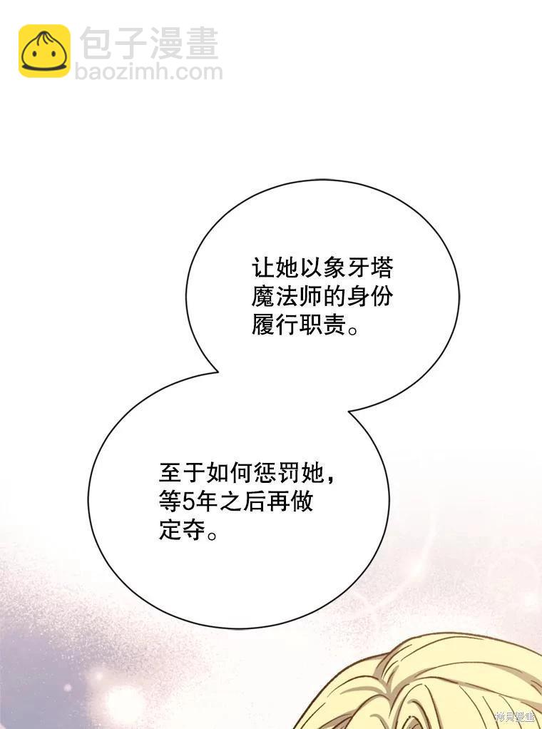第77话123