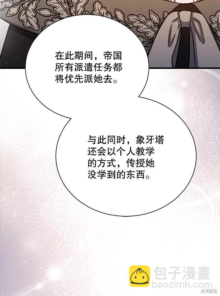 第77话125