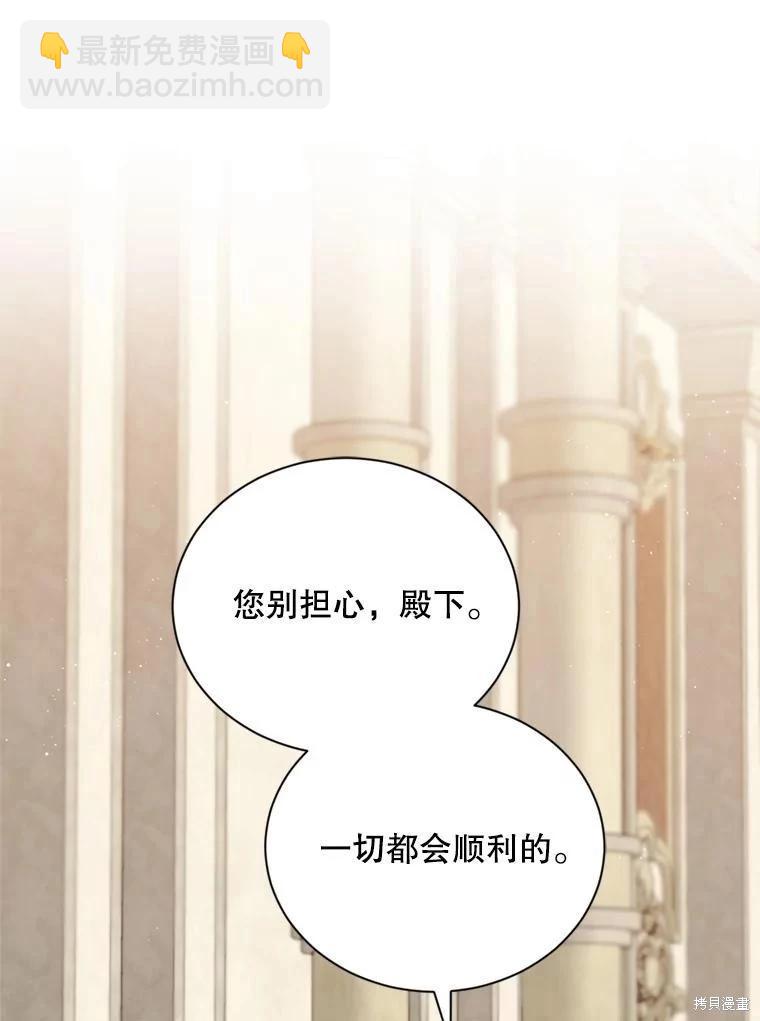 第77话15