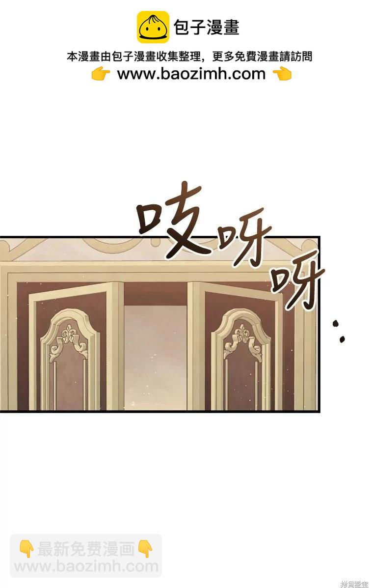 第77话17