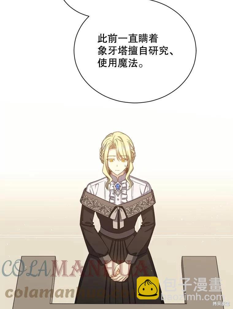 第77话24