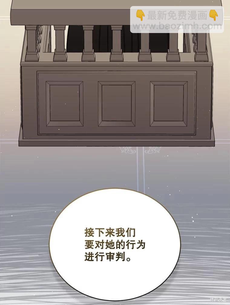 第77话25