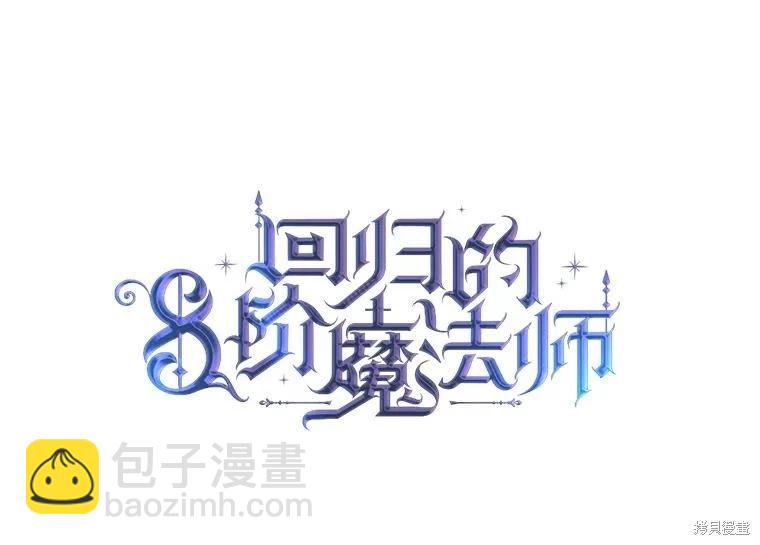 第77话27