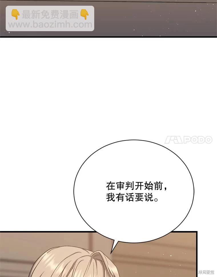 第77话30