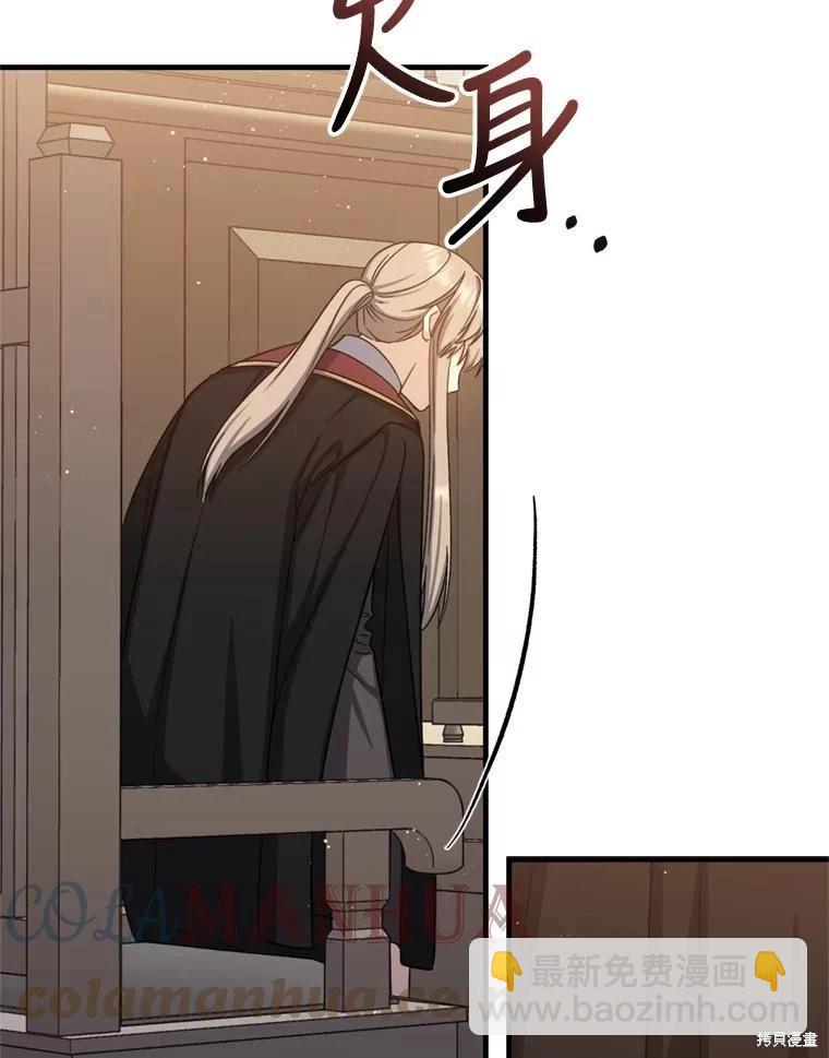 第77话32
