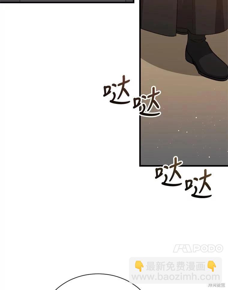 第77话33