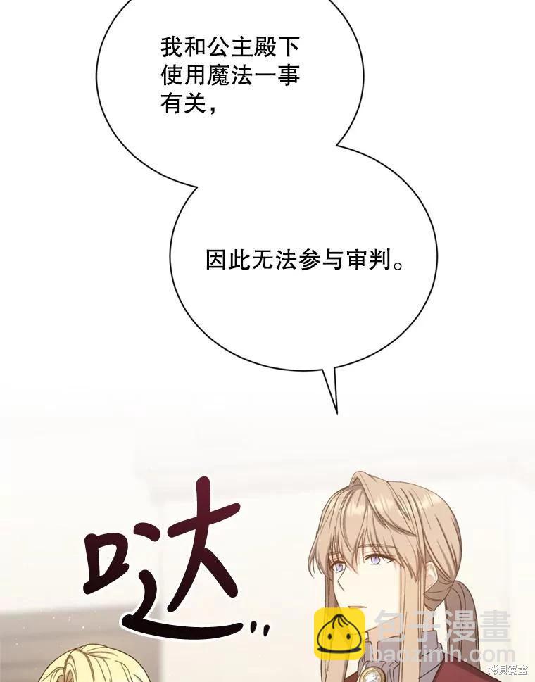 第77话34