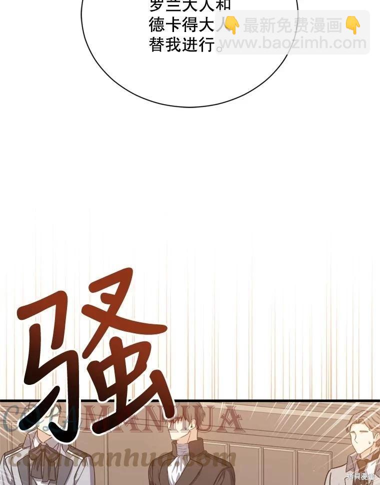 第77话36