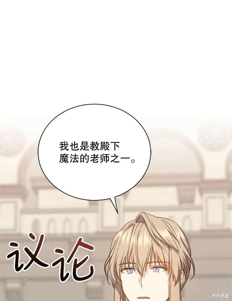 第77话39