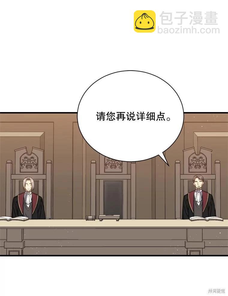 第77话41