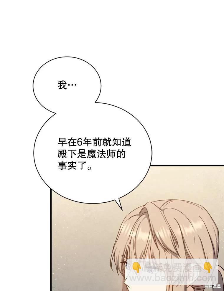 第77话42