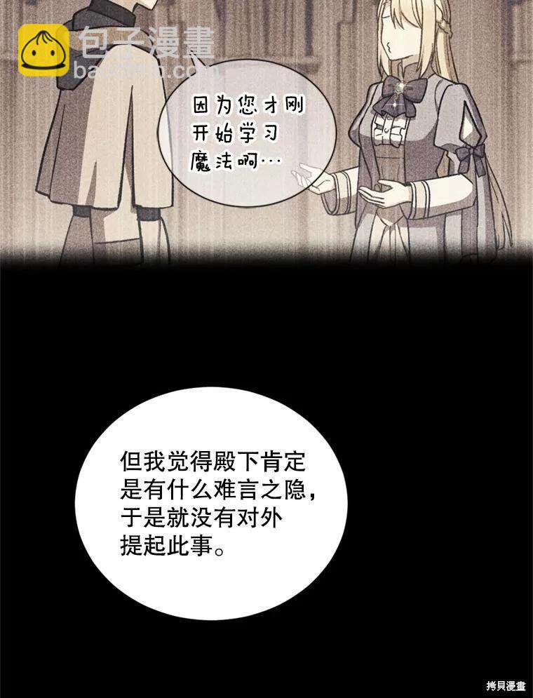 第77话45