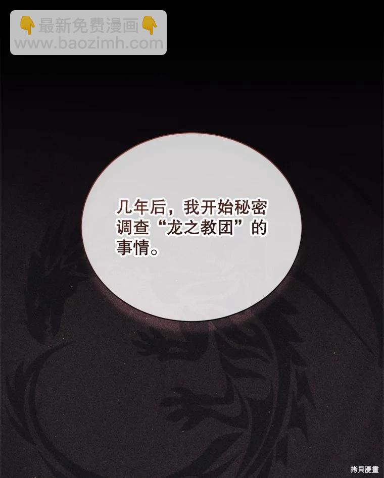 第77话46