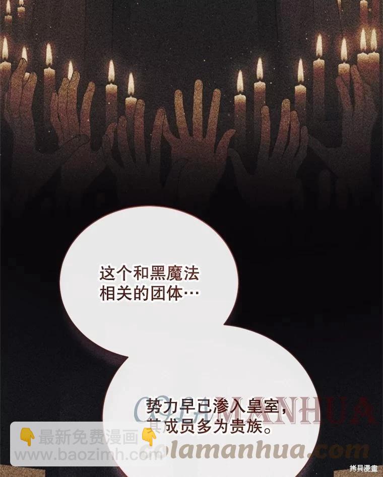 第77话48