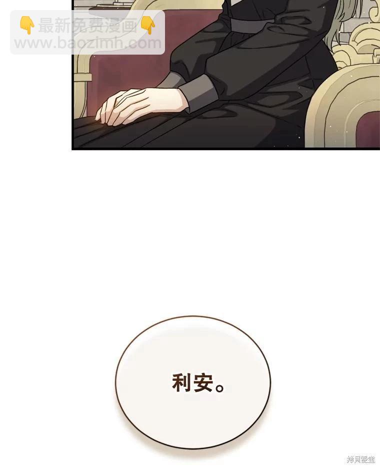 第77话5