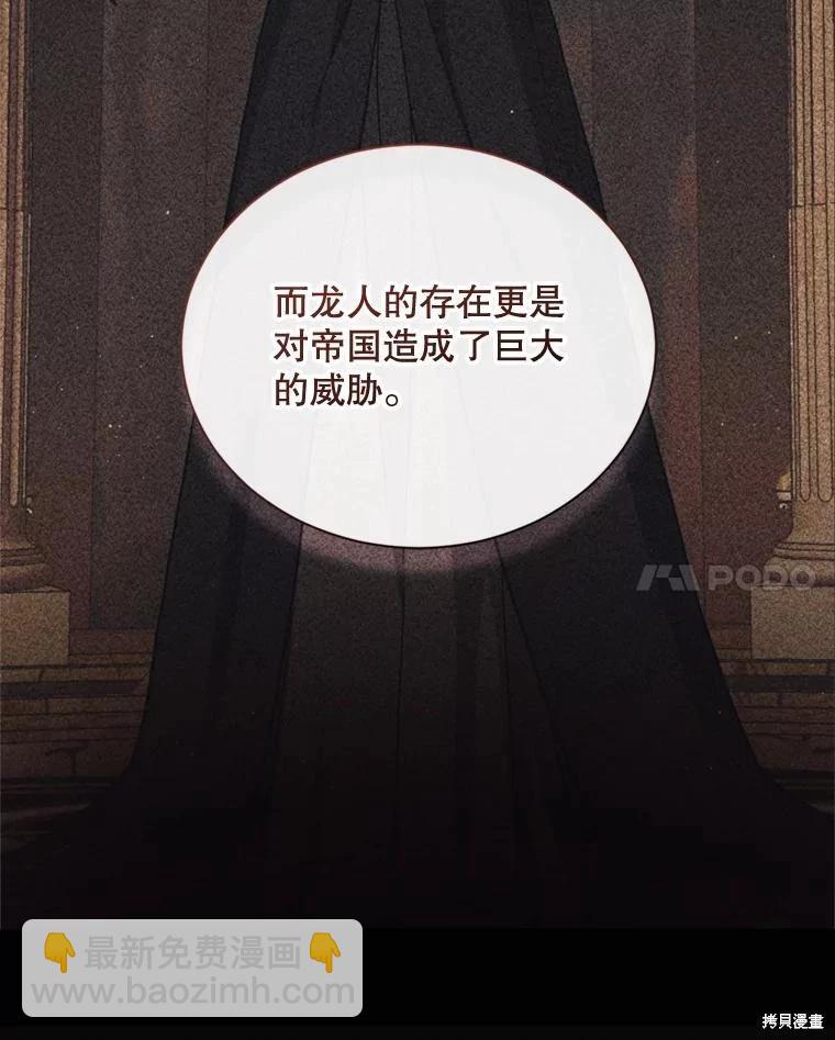 第77话54
