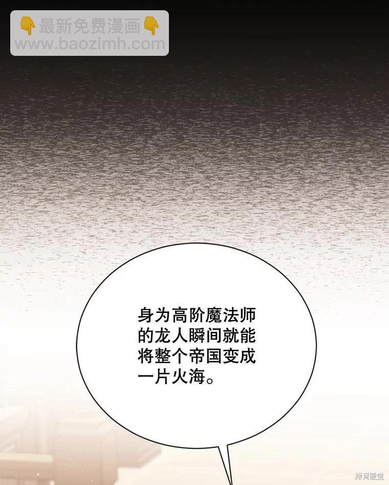 第77话55