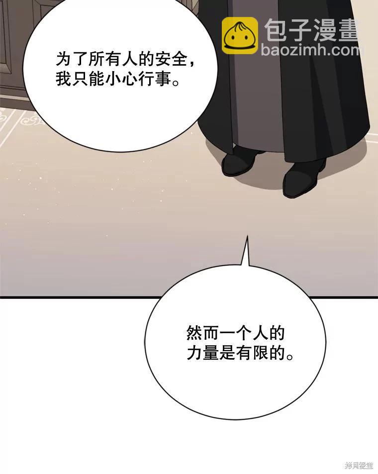第77话57
