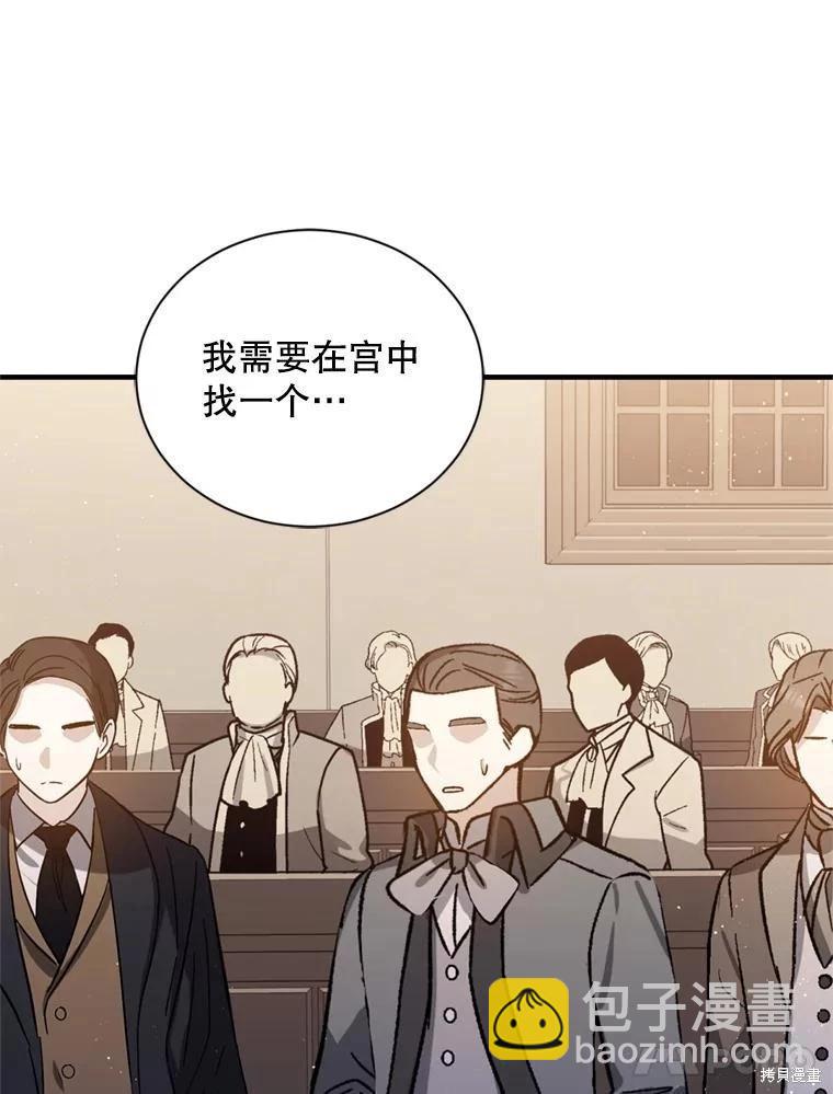 第77话58