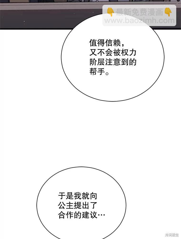 第77话59