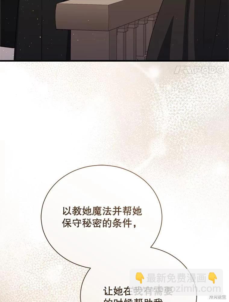 第77话61