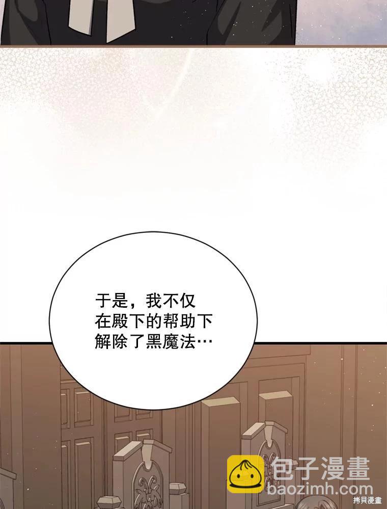 第77话63