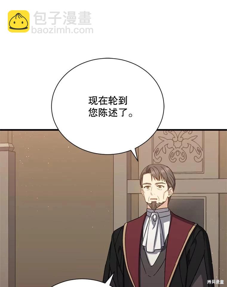 第77话70