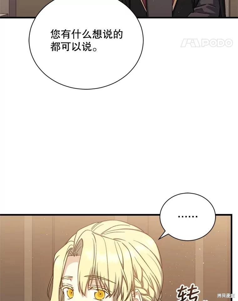 第77话71