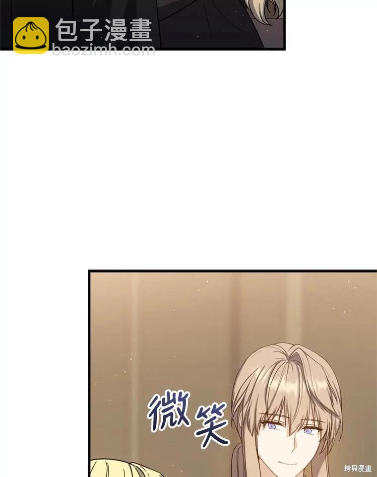 第77话75