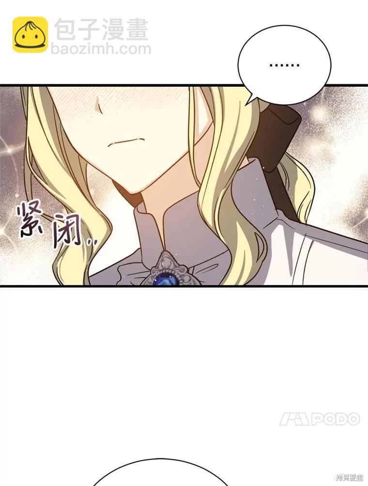 第77话77