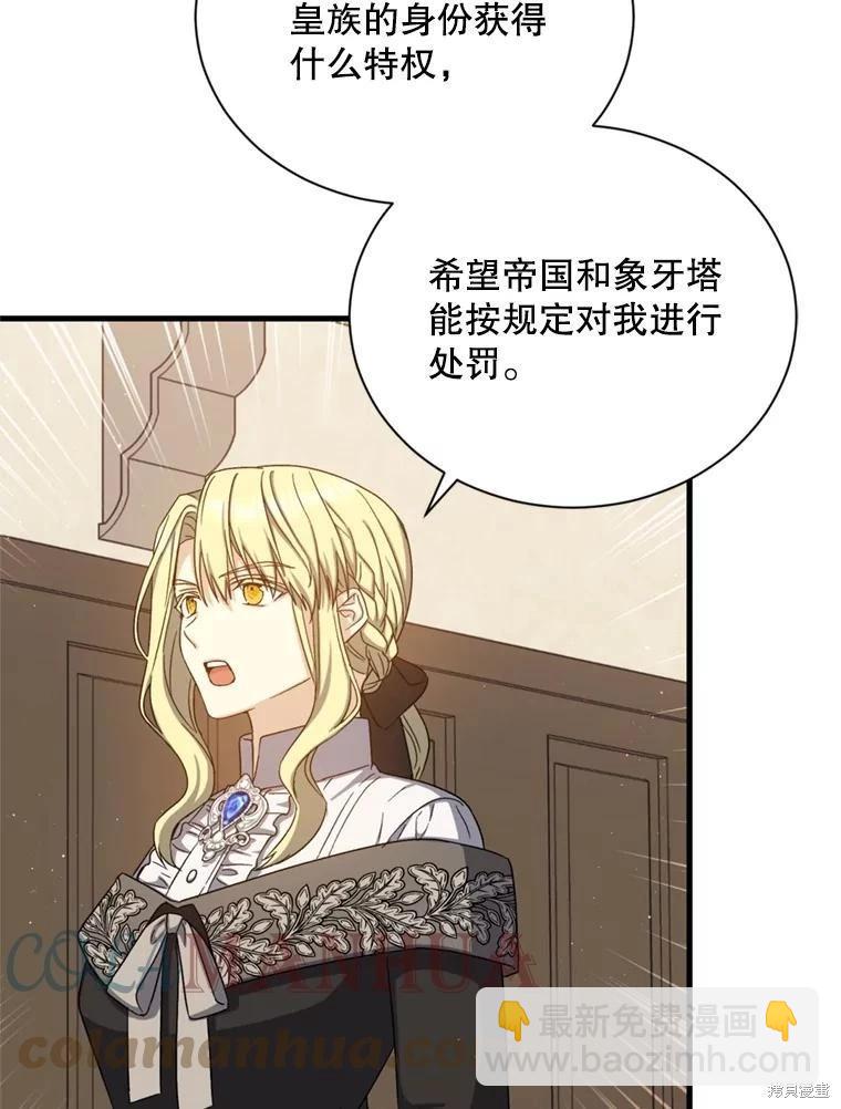 第77话80