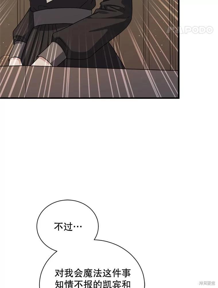 第77话81
